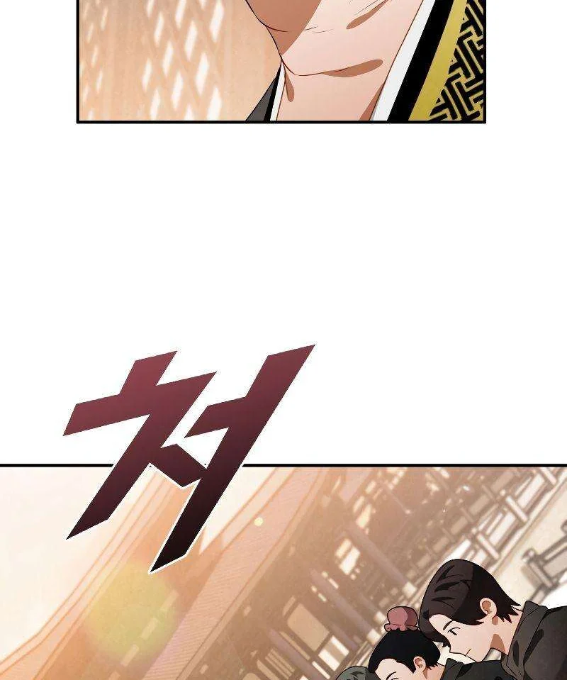 Heavenly Sword’s Grand Saga Chapitre 13 - Page 3