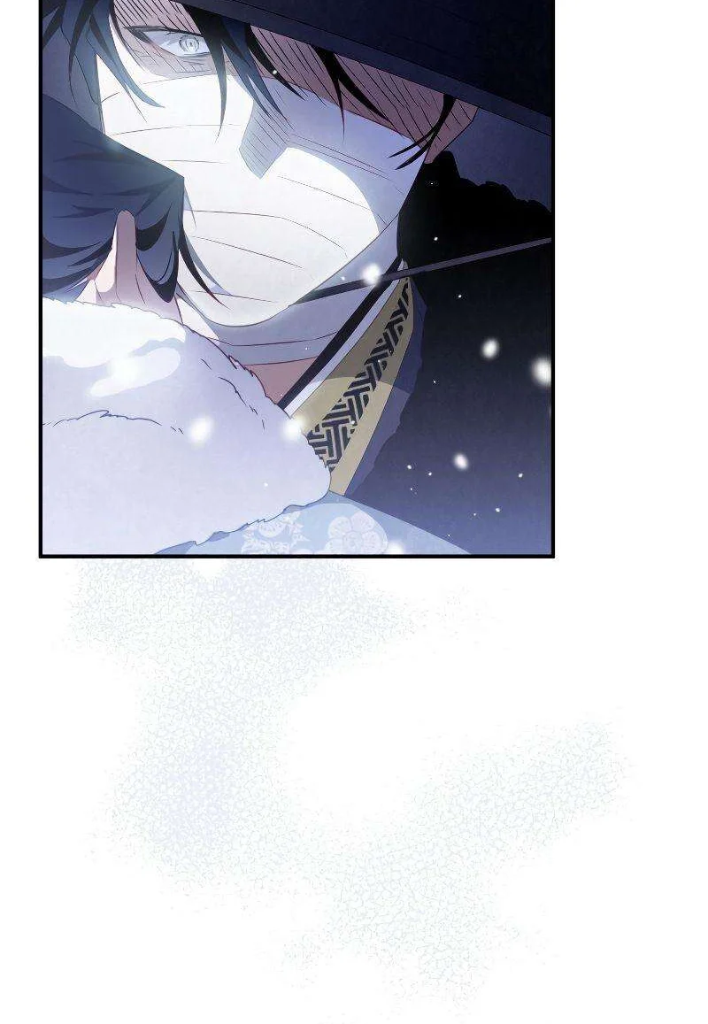 Heavenly Sword’s Grand Saga Chapitre 13 - Page 81