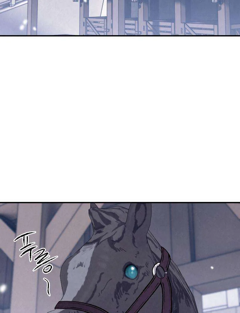 Heavenly Sword’s Grand Saga Chapitre 13 - Page 87
