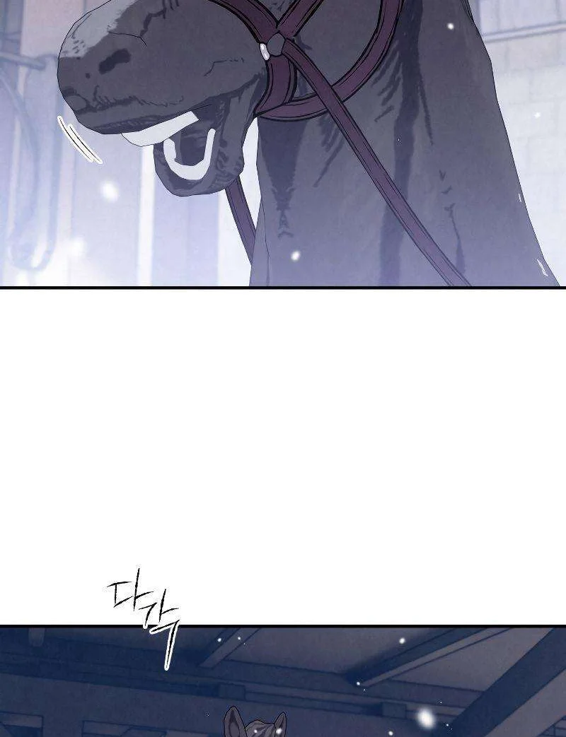 Heavenly Sword’s Grand Saga Chapitre 13 - Page 88