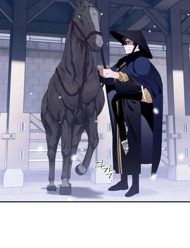 Heavenly Sword’s Grand Saga Chapitre 13 - Page 89