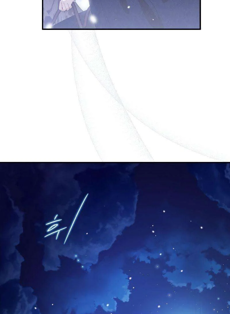 Heavenly Sword’s Grand Saga Chapitre 13 - Page 94