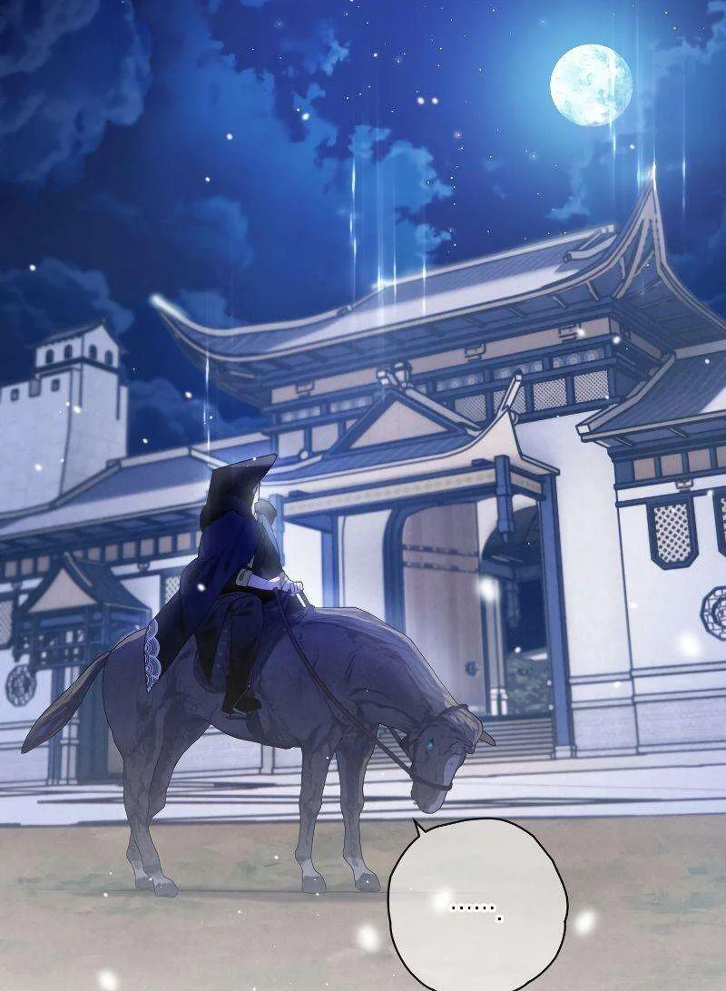 Heavenly Sword’s Grand Saga Chapitre 13 - Page 95