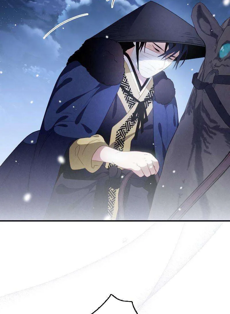 Heavenly Sword’s Grand Saga Chapitre 13 - Page 97