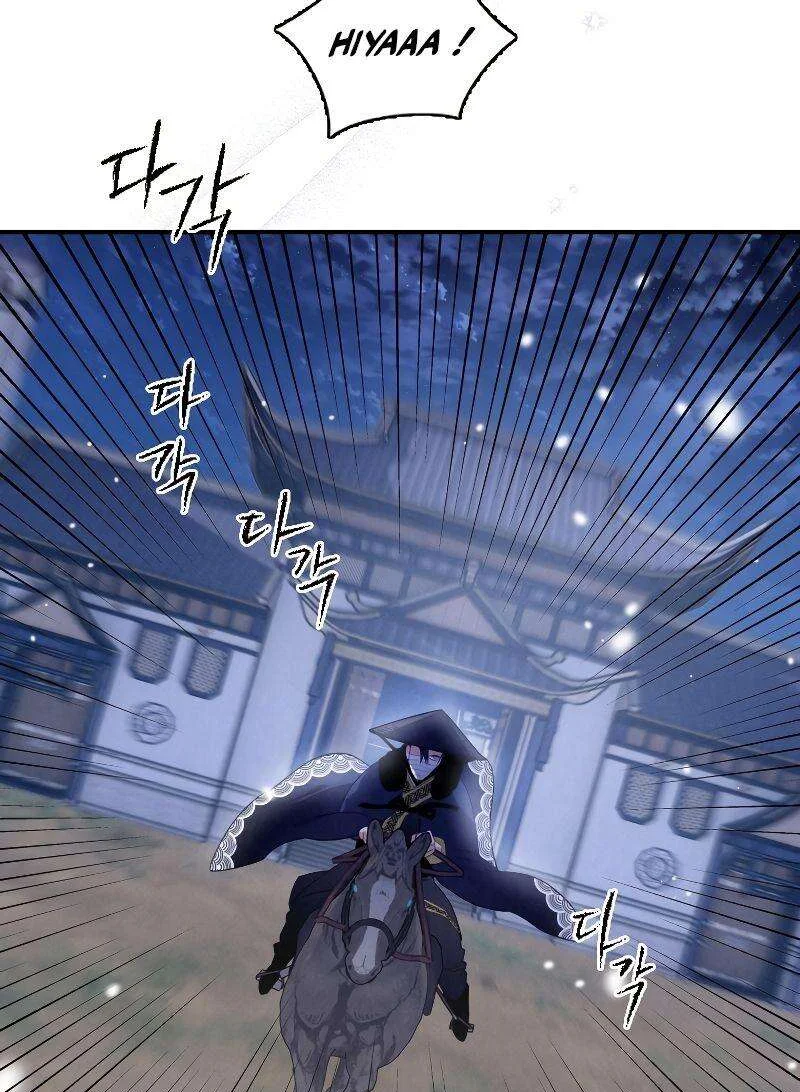 Heavenly Sword’s Grand Saga Chapitre 13 - Page 98