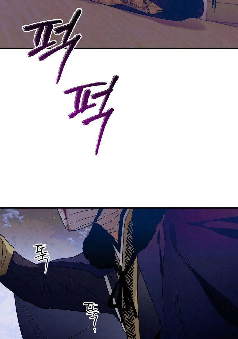 Heavenly Sword’s Grand Saga Chapitre 14 - Page 105