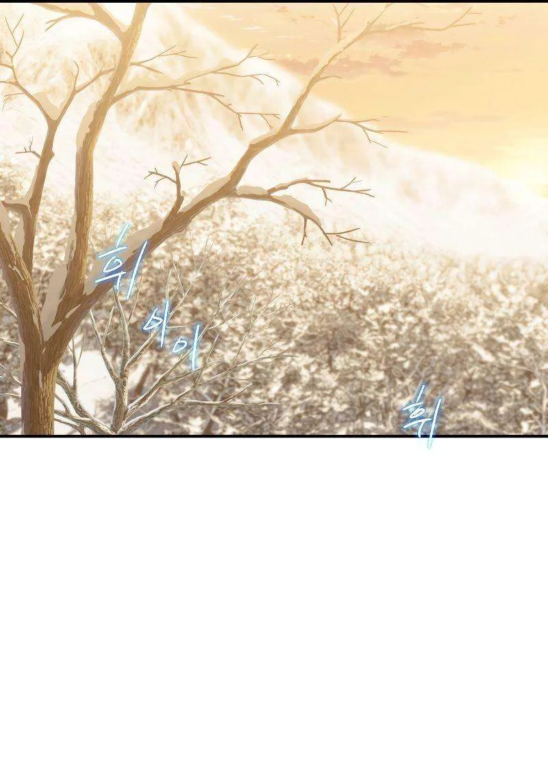 Heavenly Sword’s Grand Saga Chapitre 14 - Page 44