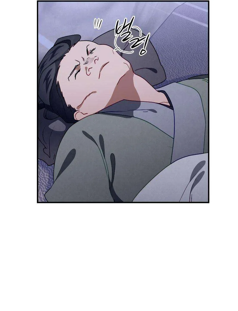 Heavenly Sword’s Grand Saga Chapitre 15 - Page 112