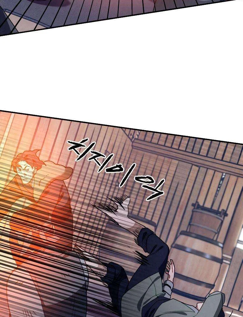 Heavenly Sword’s Grand Saga Chapitre 15 - Page 119