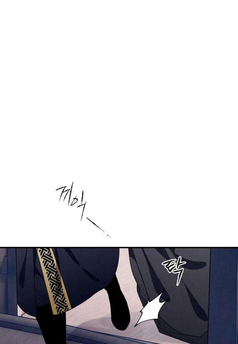 Heavenly Sword’s Grand Saga Chapitre 15 - Page 38