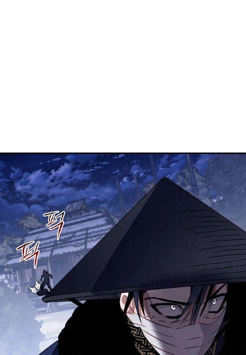 Heavenly Sword’s Grand Saga Chapitre 15 - Page 4