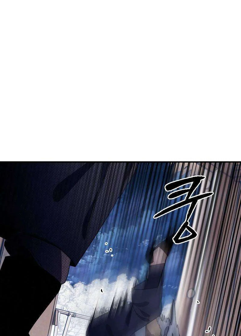 Heavenly Sword’s Grand Saga Chapitre 15 - Page 69
