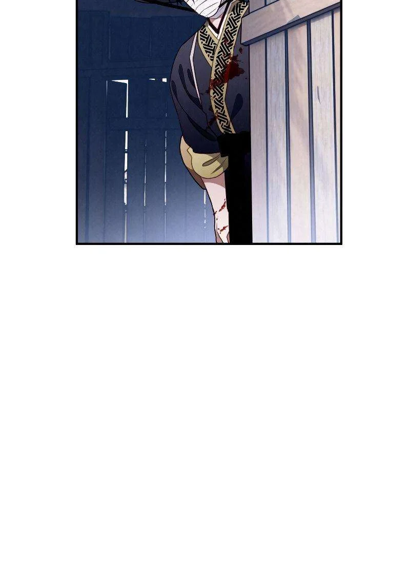 Heavenly Sword’s Grand Saga Chapitre 15 - Page 71