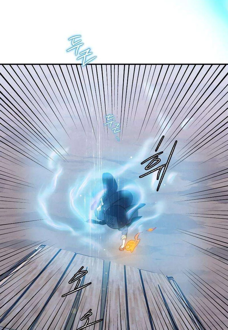 Heavenly Sword’s Grand Saga Chapitre 15 - Page 83
