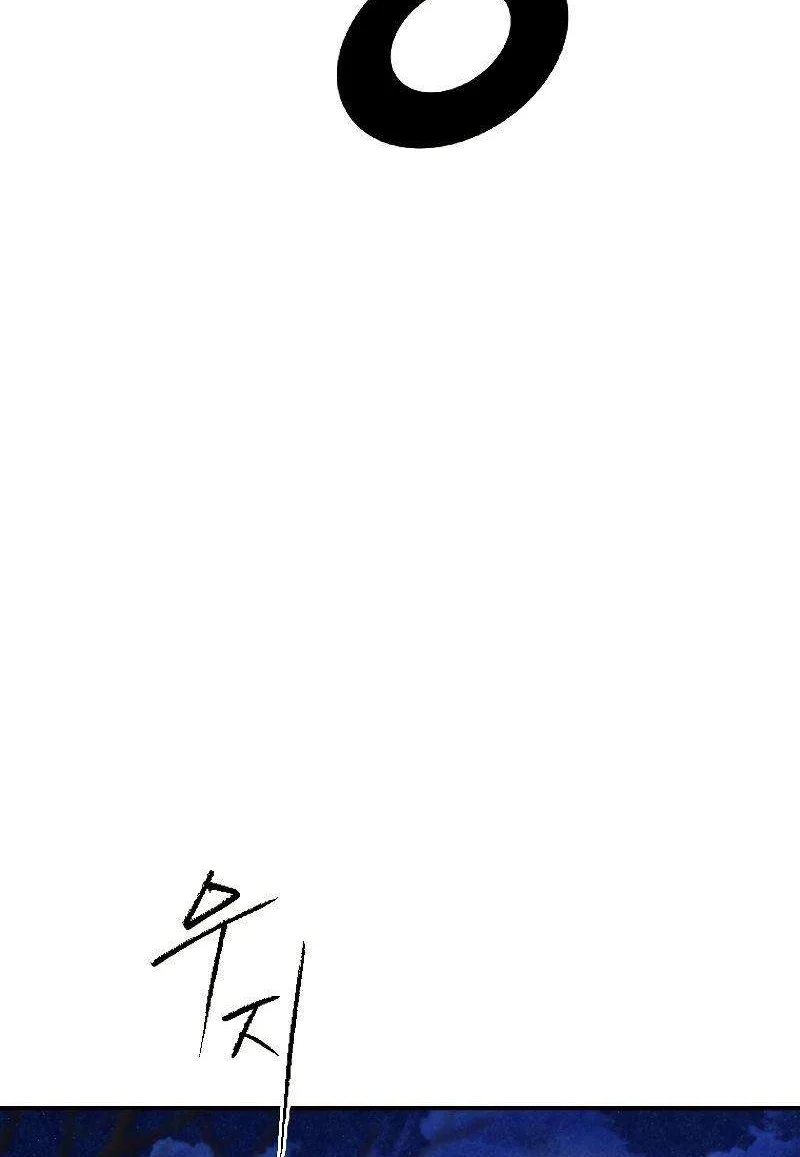 Heavenly Sword’s Grand Saga Chapitre 15 - Page 89