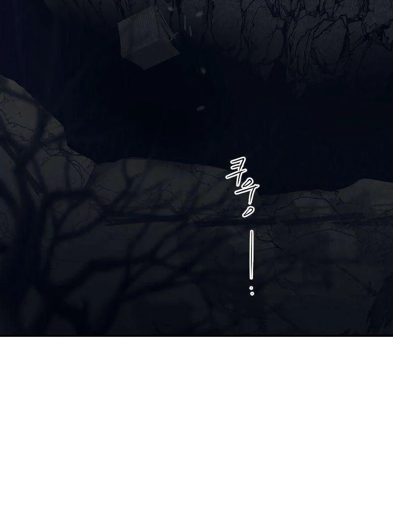 Heavenly Sword’s Grand Saga Chapitre 15 - Page 93