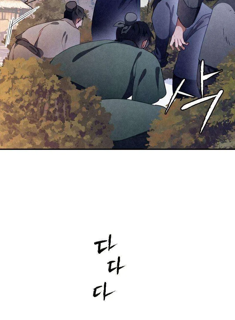 Heavenly Sword’s Grand Saga Chapitre 16 - Page 41