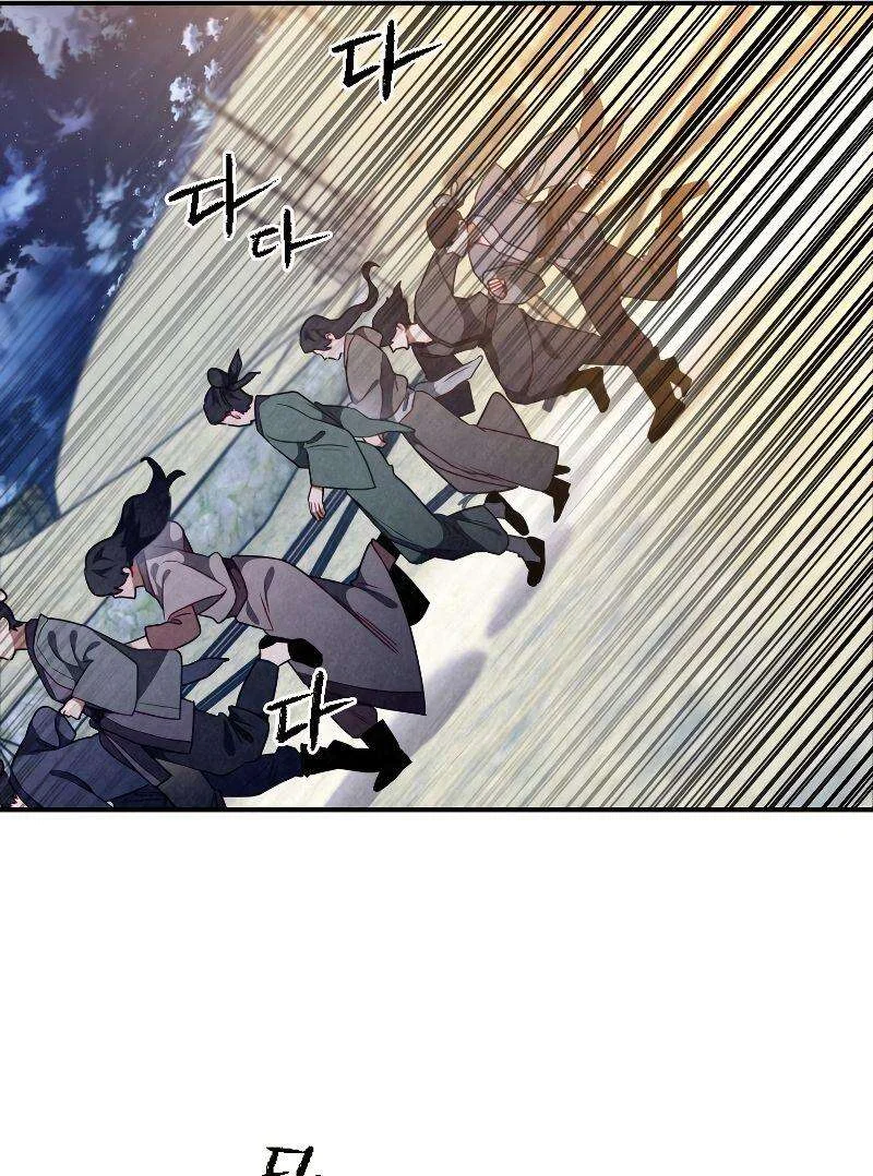 Heavenly Sword’s Grand Saga Chapitre 16 - Page 42