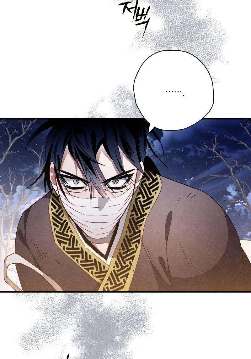 Heavenly Sword’s Grand Saga Chapitre 16 - Page 60