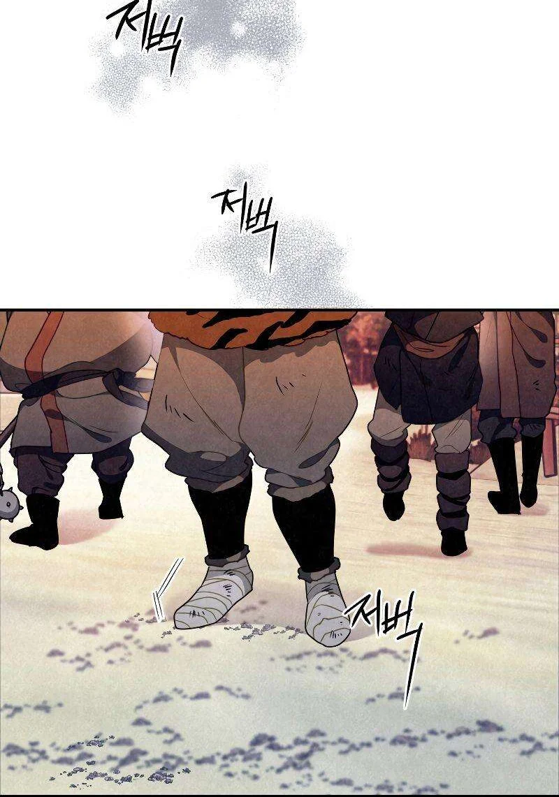 Heavenly Sword’s Grand Saga Chapitre 16 - Page 61