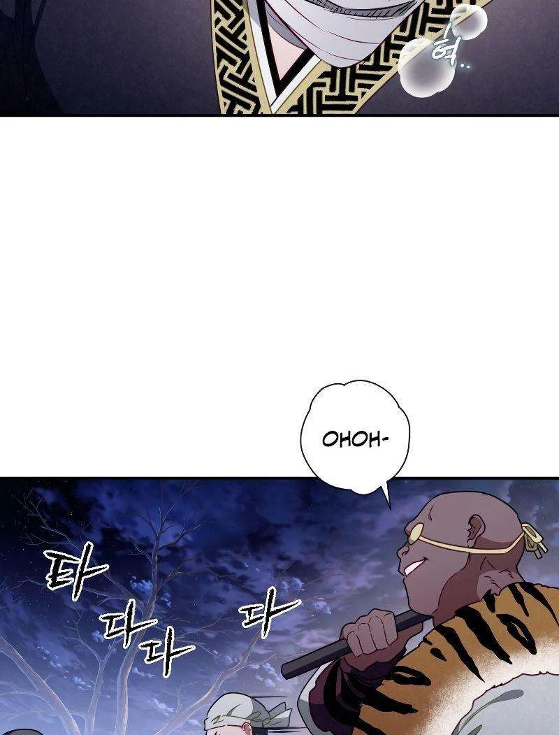 Heavenly Sword’s Grand Saga Chapitre 16 - Page 67