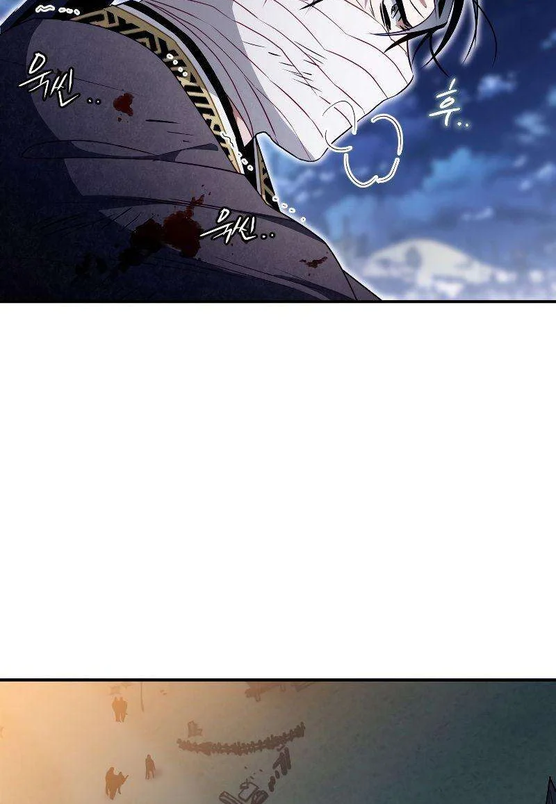 Heavenly Sword’s Grand Saga Chapitre 16 - Page 78