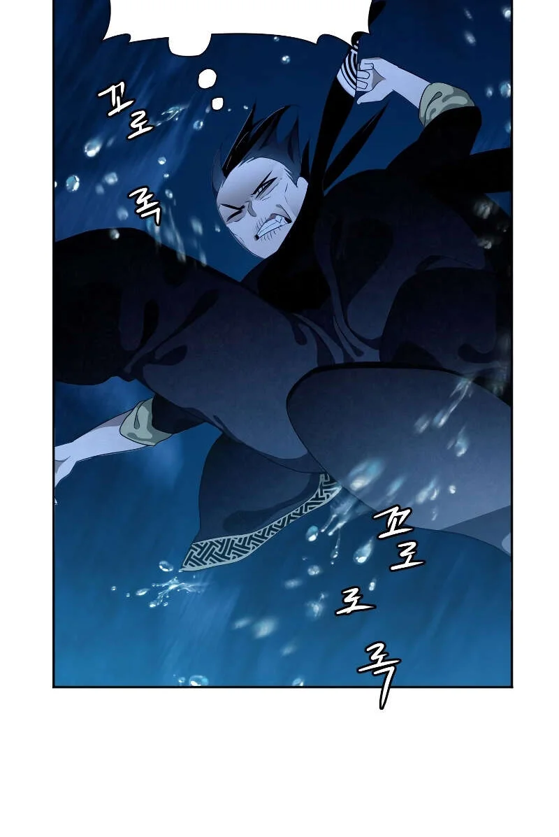 Heavenly Sword’s Grand Saga Chapitre 17 - Page 106