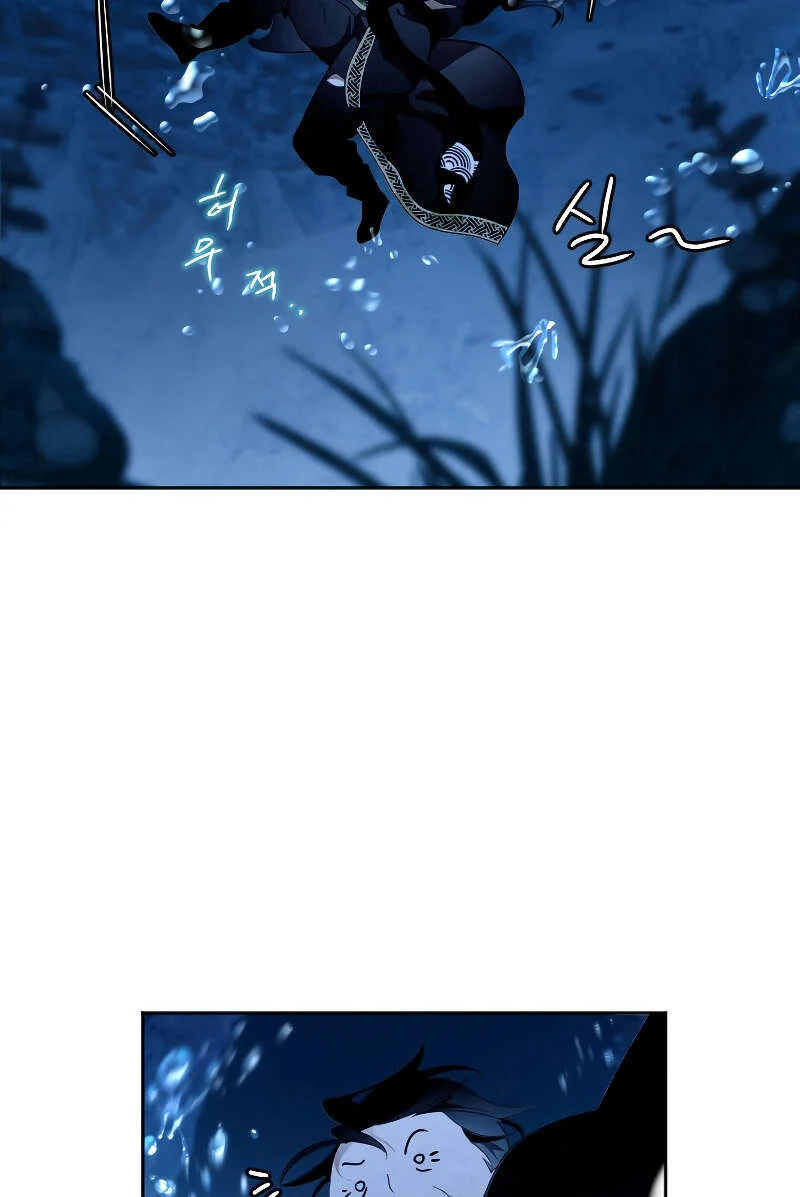 Heavenly Sword’s Grand Saga Chapitre 17 - Page 110