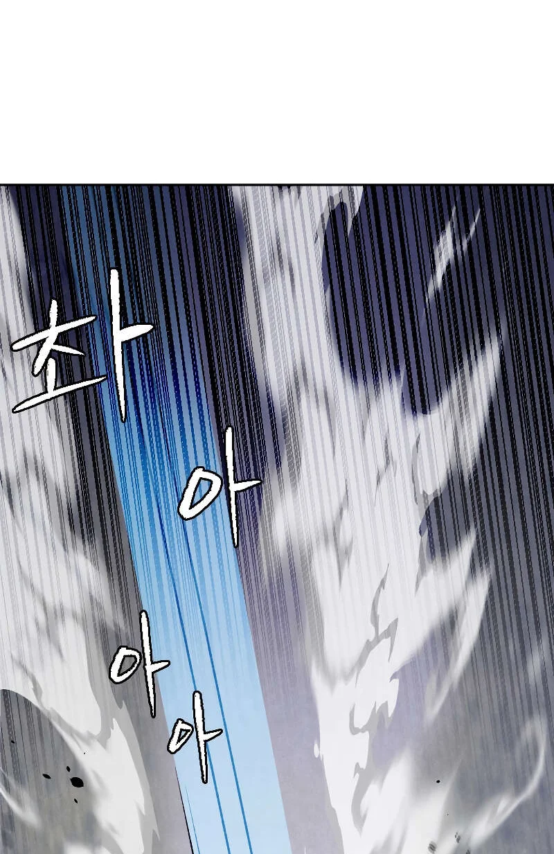 Heavenly Sword’s Grand Saga Chapitre 17 - Page 38