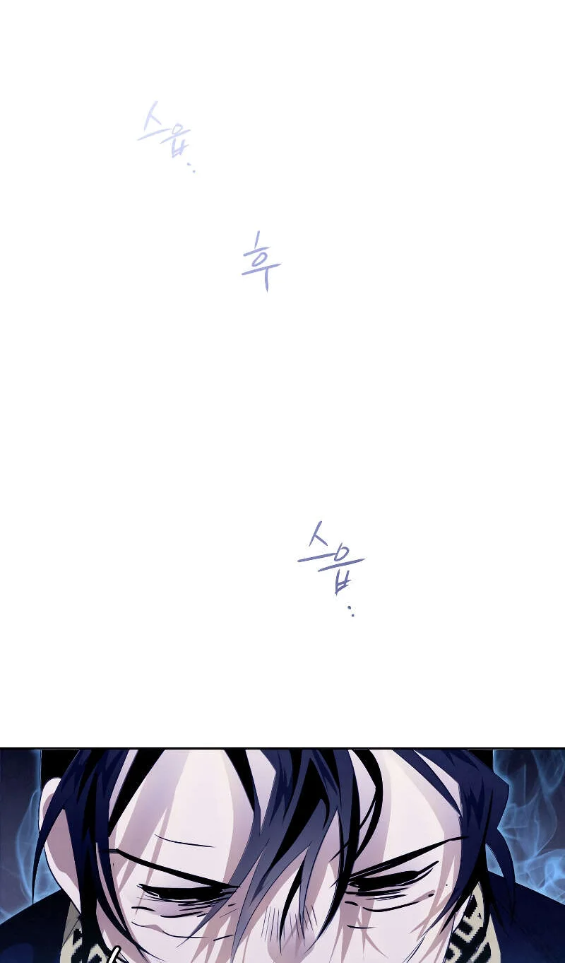Heavenly Sword’s Grand Saga Chapitre 17 - Page 59