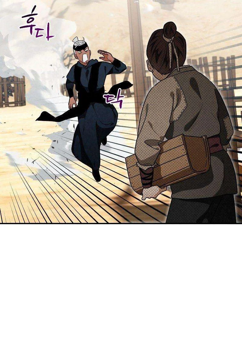 Heavenly Sword’s Grand Saga Chapitre 18 - Page 118