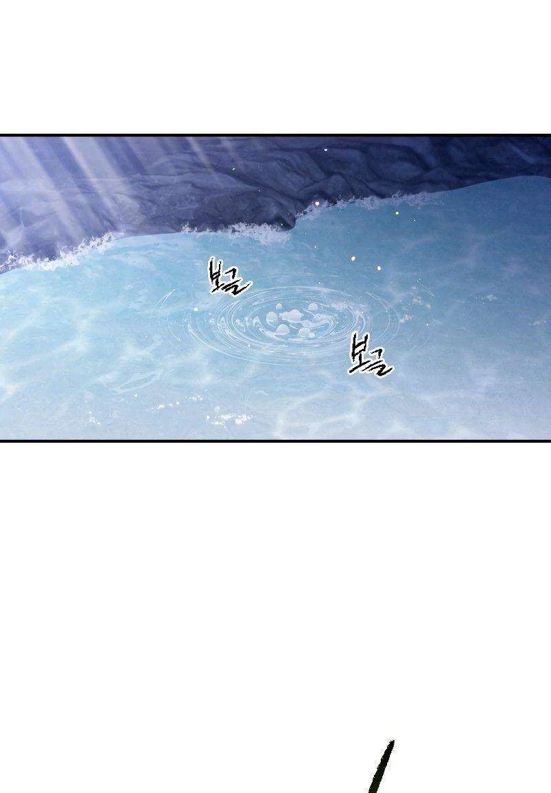 Heavenly Sword’s Grand Saga Chapitre 18 - Page 15