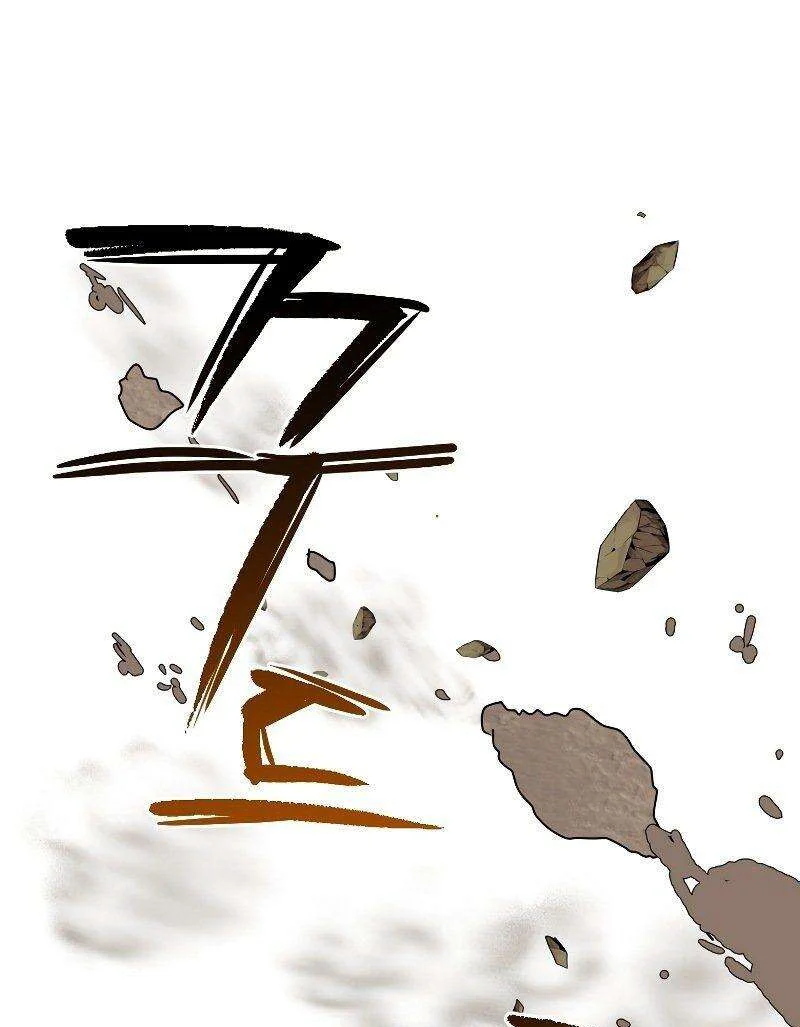 Heavenly Sword’s Grand Saga Chapitre 18 - Page 42