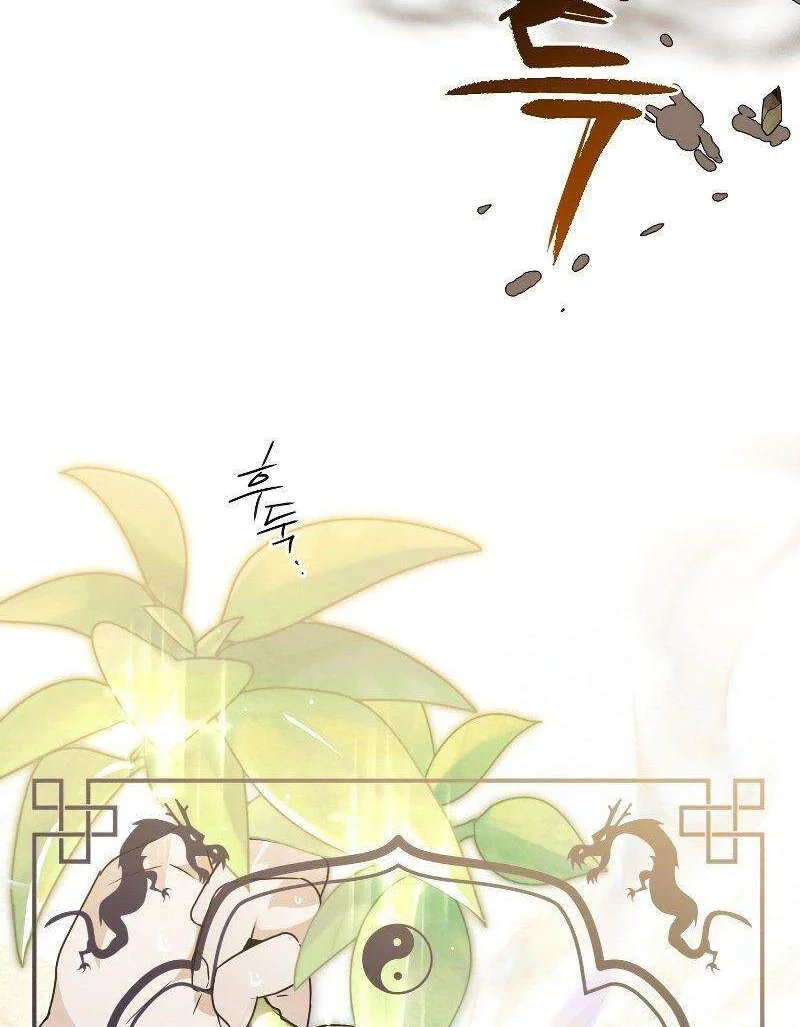 Heavenly Sword’s Grand Saga Chapitre 18 - Page 43