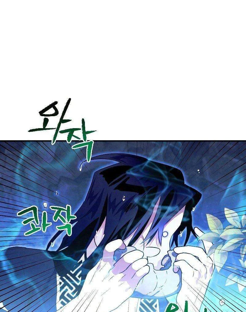 Heavenly Sword’s Grand Saga Chapitre 18 - Page 58