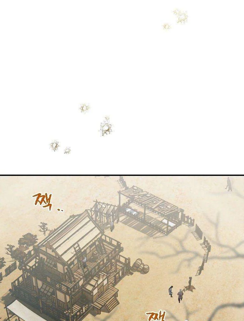 Heavenly Sword’s Grand Saga Chapitre 18 - Page 64
