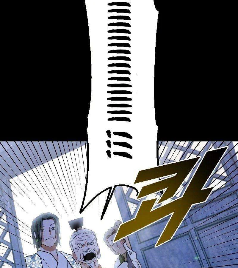 Heavenly Sword’s Grand Saga Chapitre 18 - Page 73