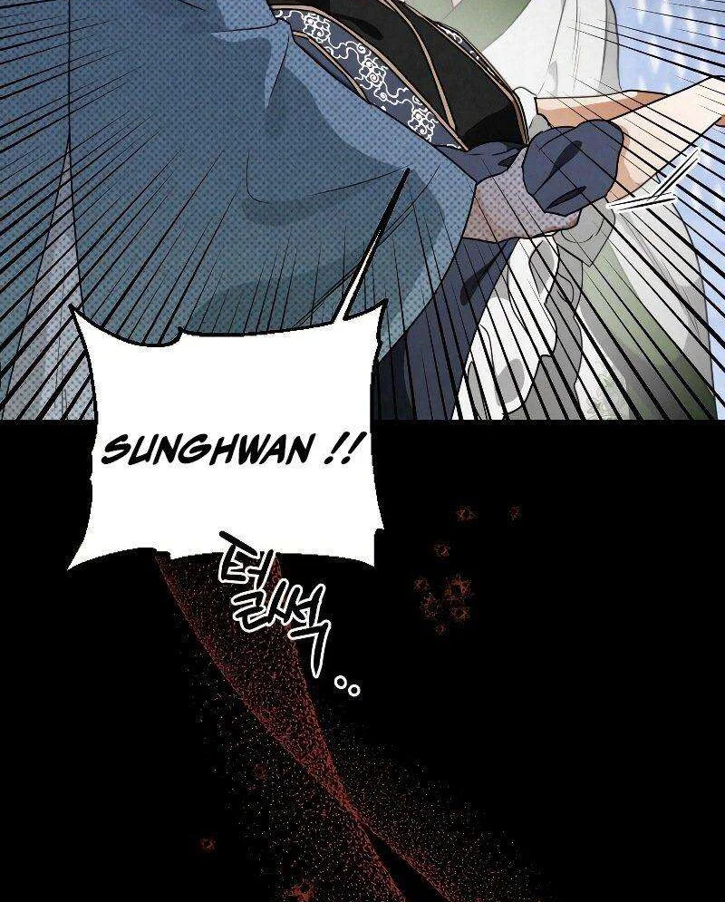 Heavenly Sword’s Grand Saga Chapitre 18 - Page 91