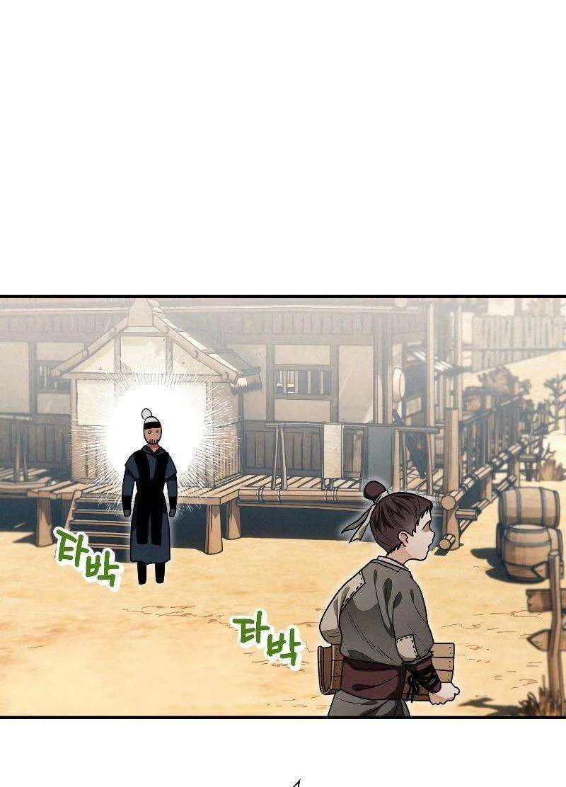 Heavenly Sword’s Grand Saga Chapitre 18 - Page 98