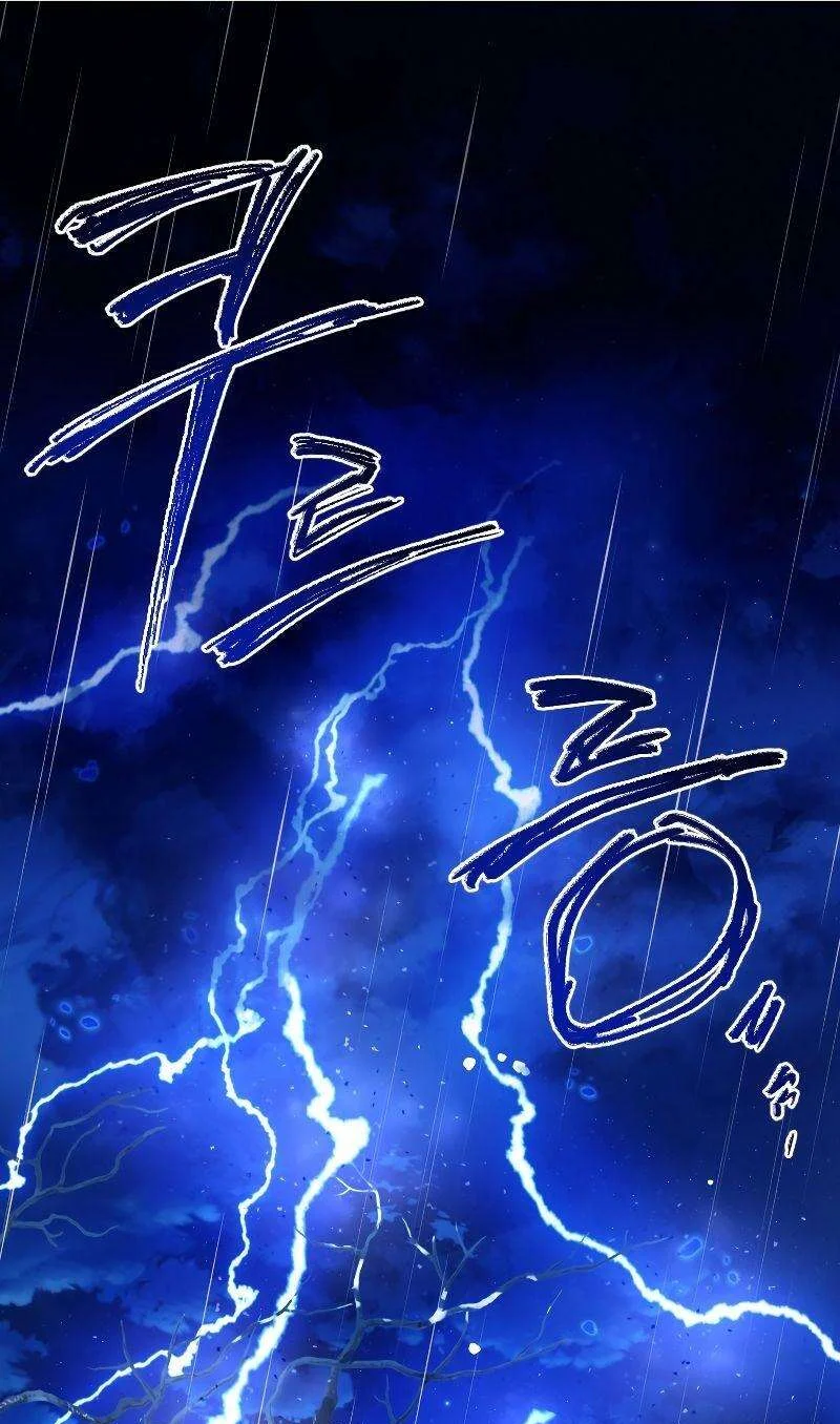 Heavenly Sword’s Grand Saga Chapitre 19 - Page 12