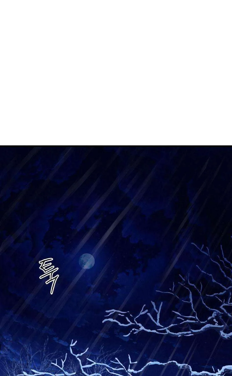 Heavenly Sword’s Grand Saga Chapitre 19 - Page 2