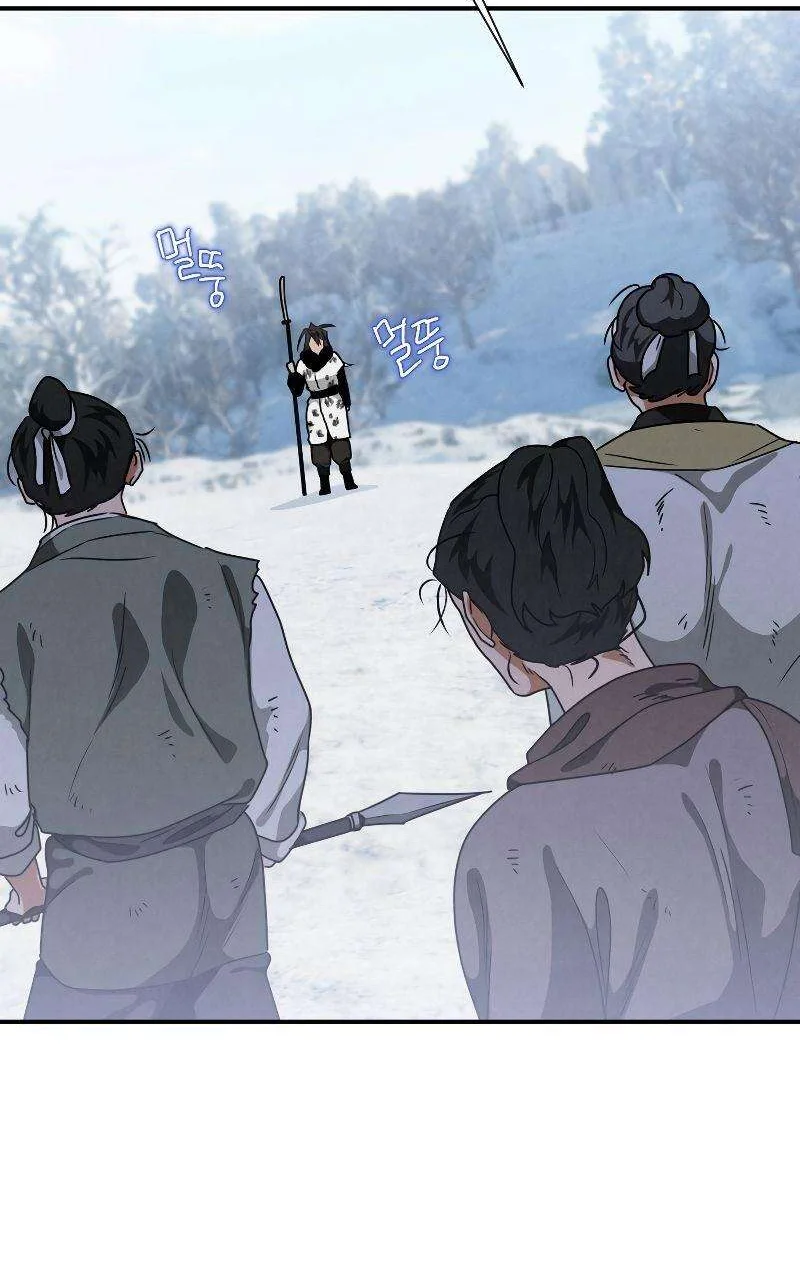 Heavenly Sword’s Grand Saga Chapitre 19 - Page 87