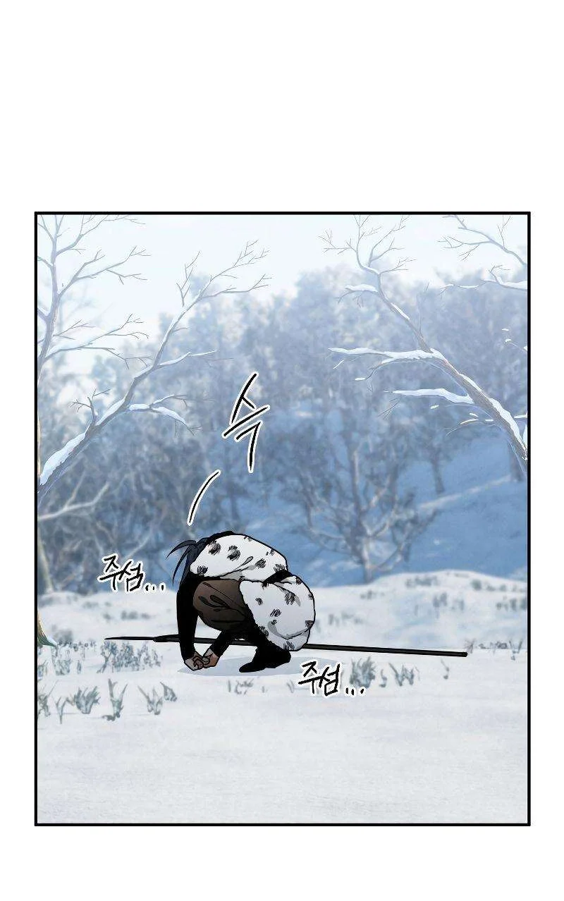 Heavenly Sword’s Grand Saga Chapitre 19 - Page 88