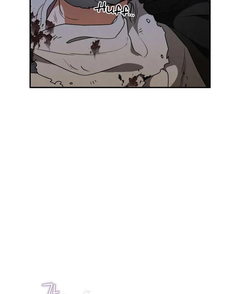 Heavenly Sword’s Grand Saga Chapitre 20 - Page 17