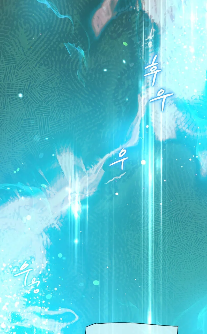 Heavenly Sword’s Grand Saga Chapitre 20 - Page 24
