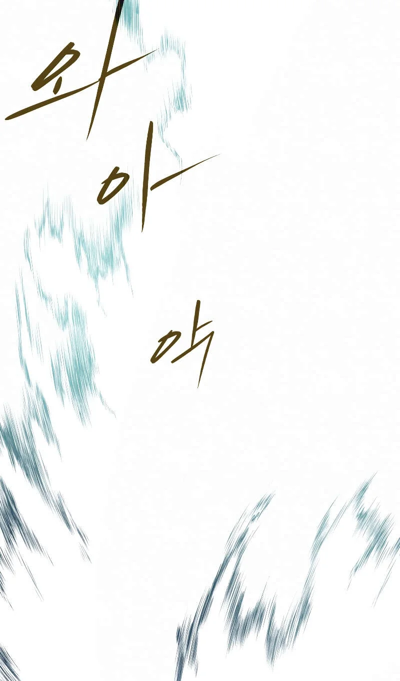Heavenly Sword’s Grand Saga Chapitre 20 - Page 38