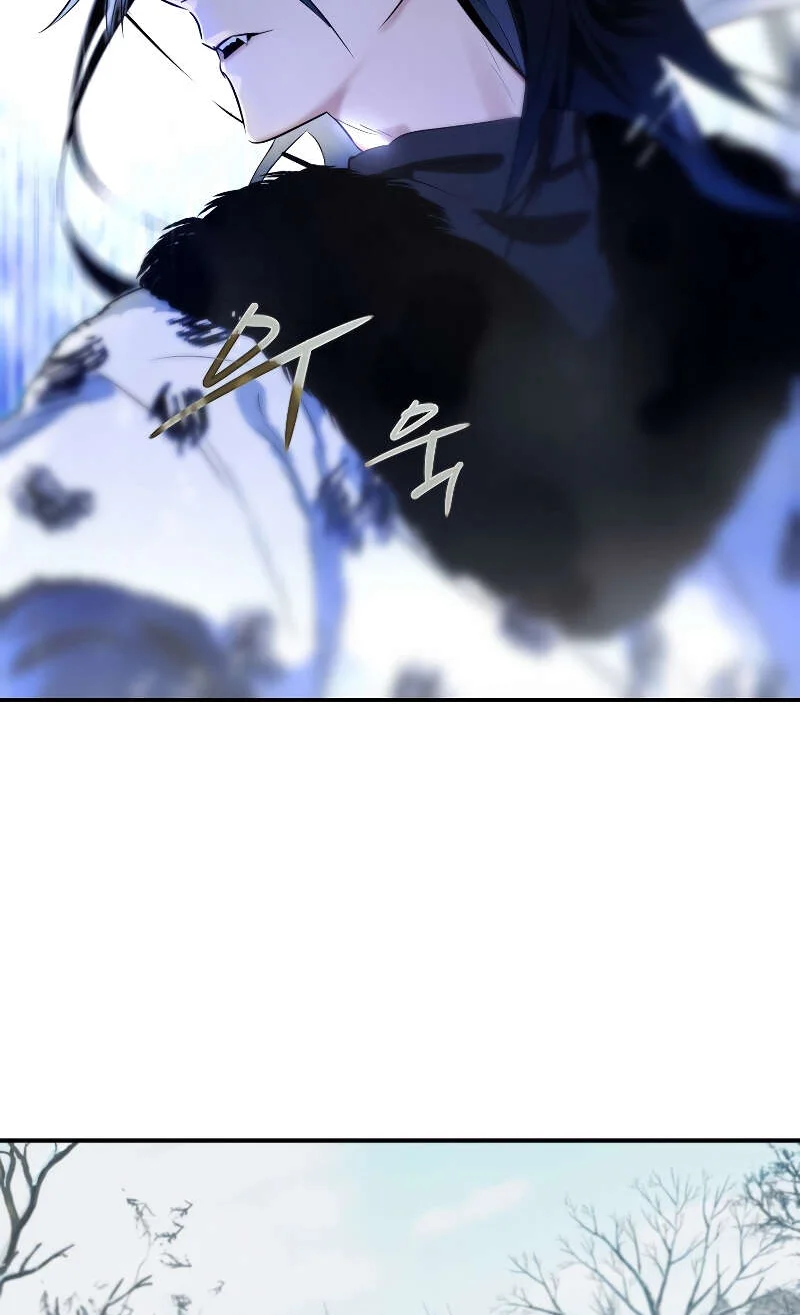 Heavenly Sword’s Grand Saga Chapitre 20 - Page 5