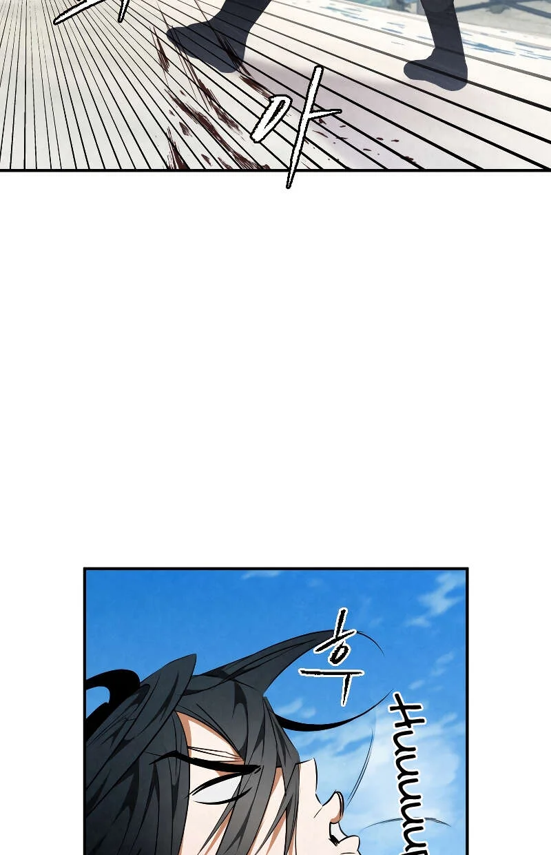 Heavenly Sword’s Grand Saga Chapitre 20 - Page 50