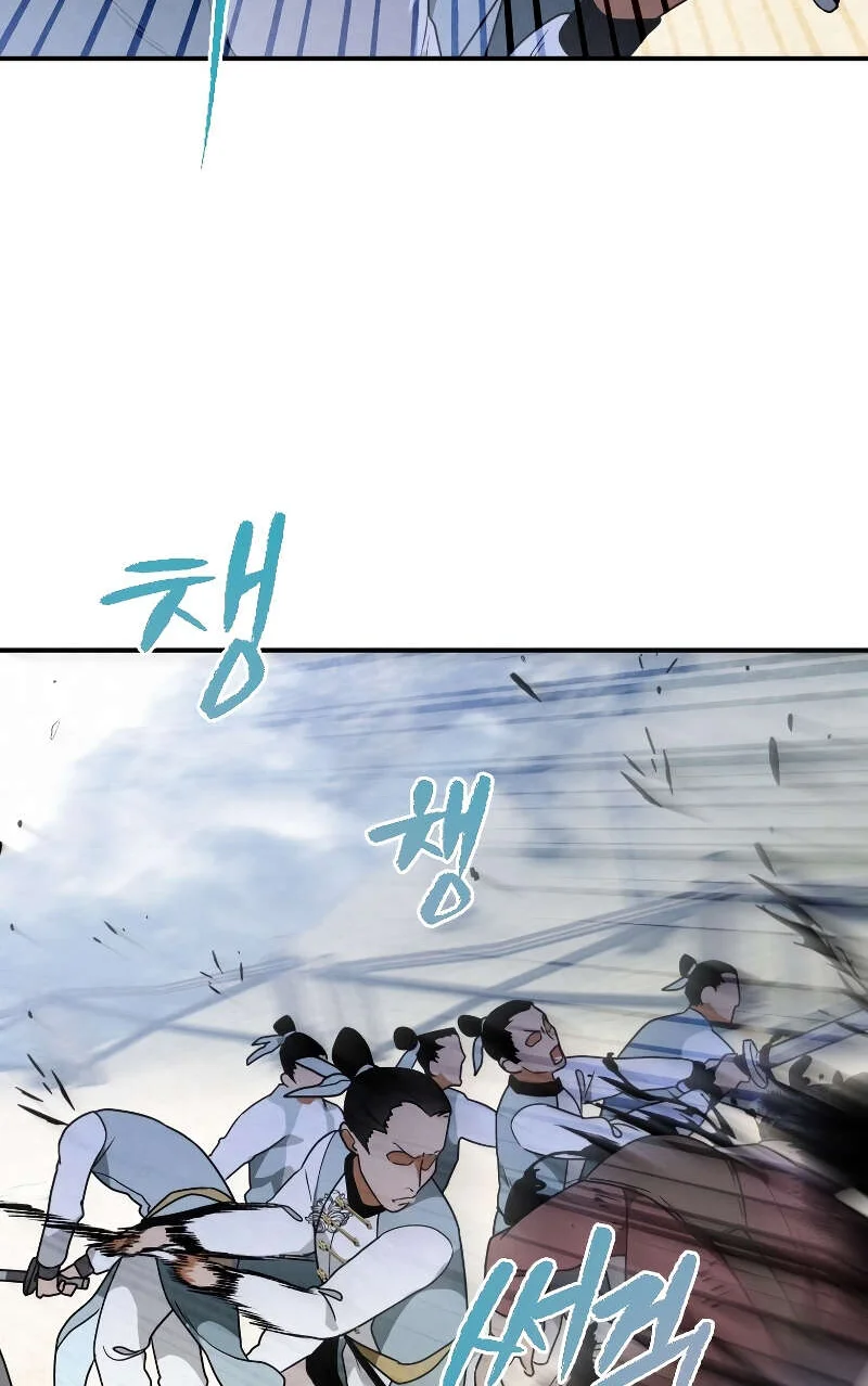 Heavenly Sword’s Grand Saga Chapitre 20 - Page 89