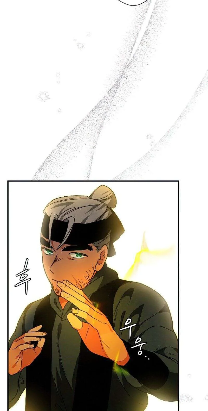 Heavenly Sword’s Grand Saga Chapitre 21 - Page 27